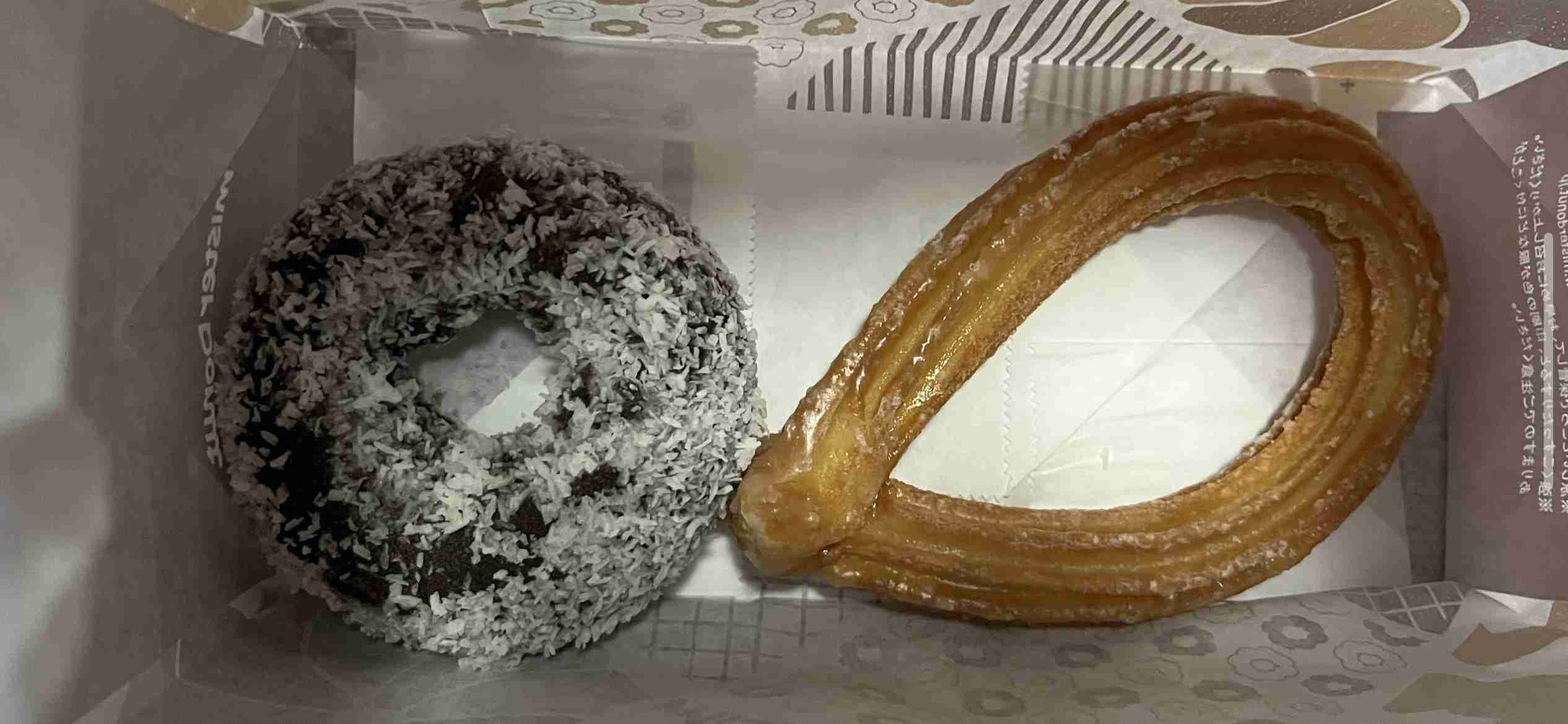 今日のおやつは何?