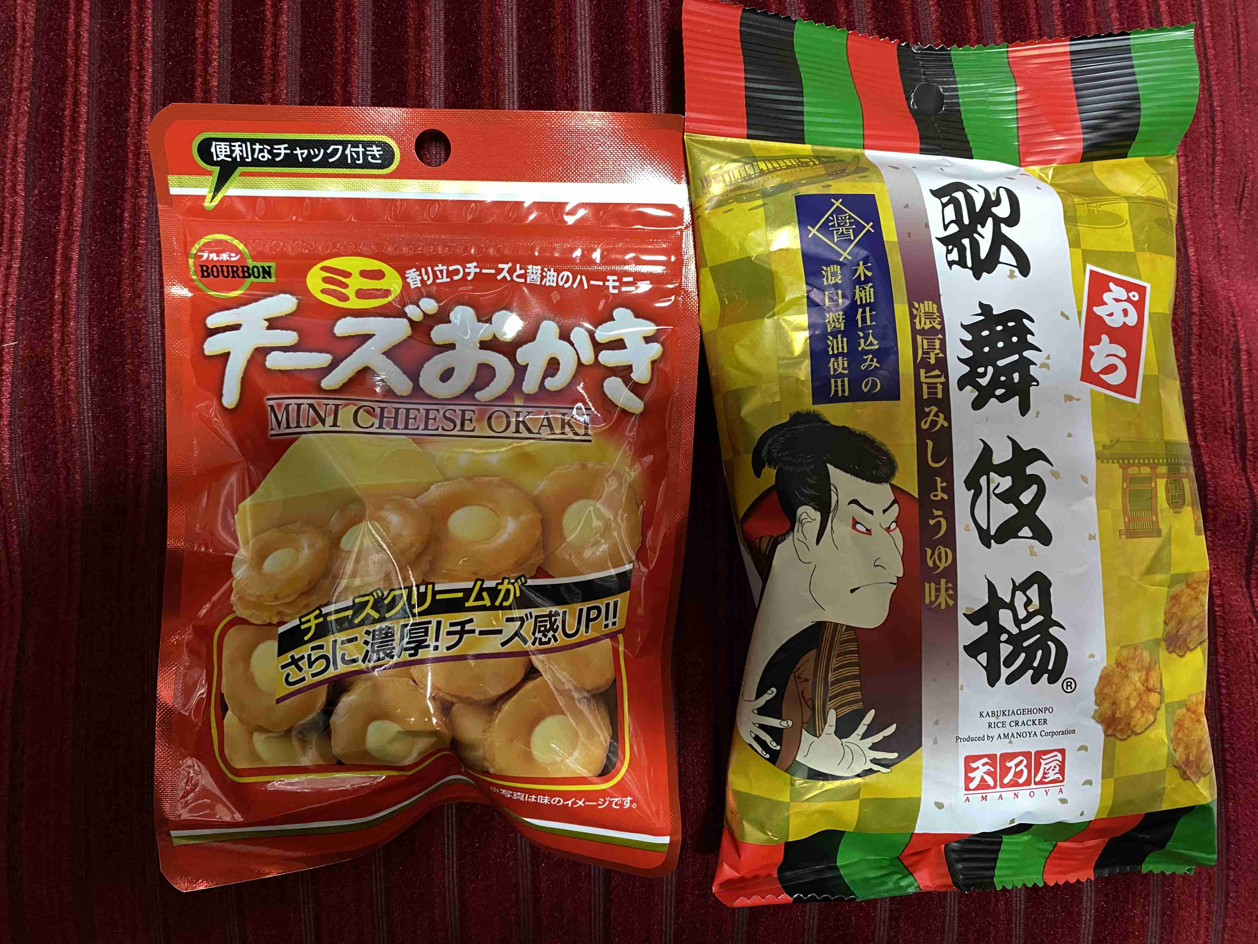 今日のおやつは何?