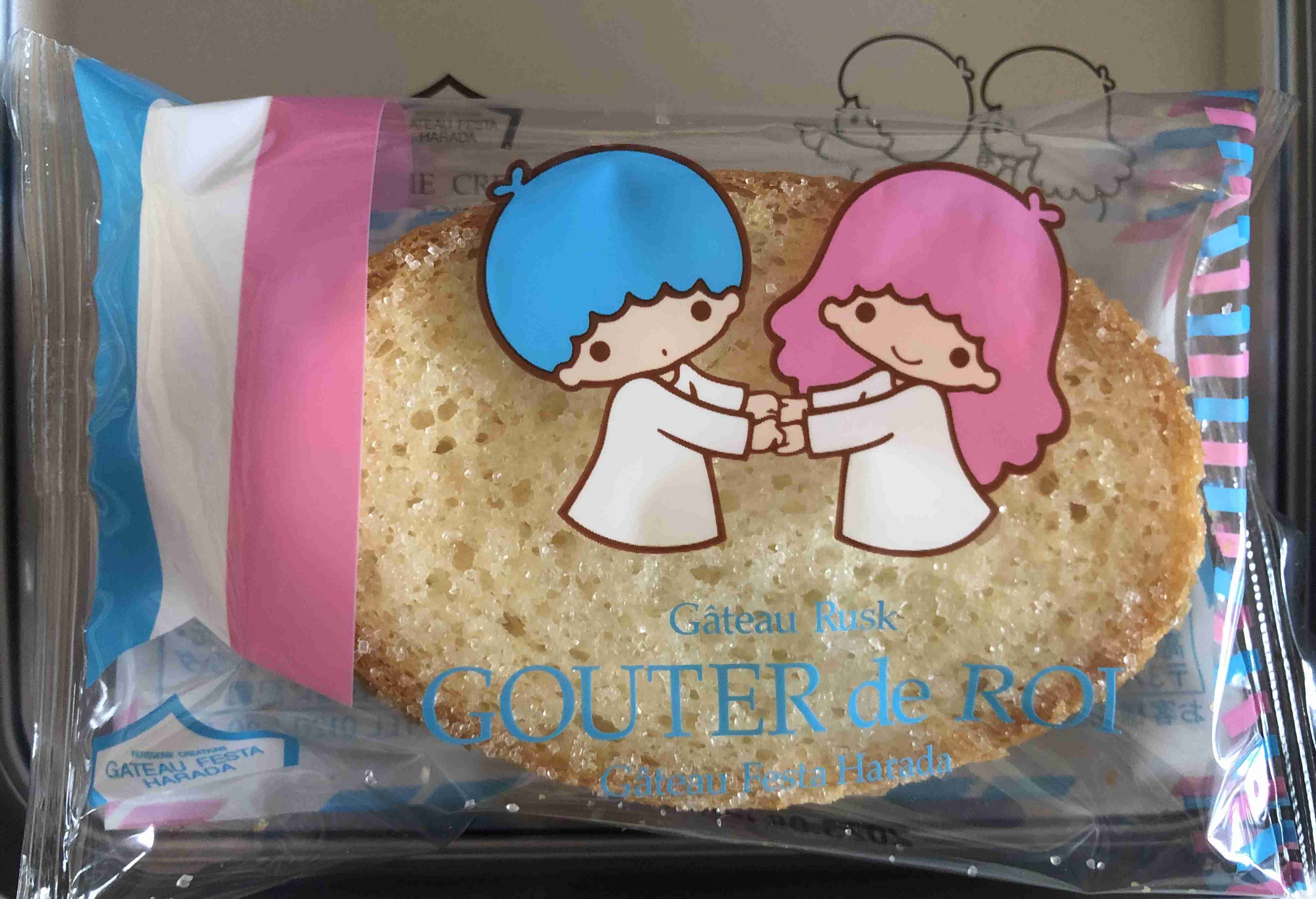 今日のおやつは何?