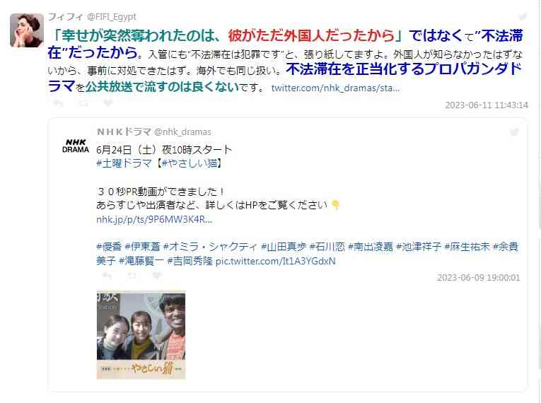 NHKの『チコちゃん』が叱られた! 「海水がしみこまない理由」を「完全におかしい」複数の専門家が指摘