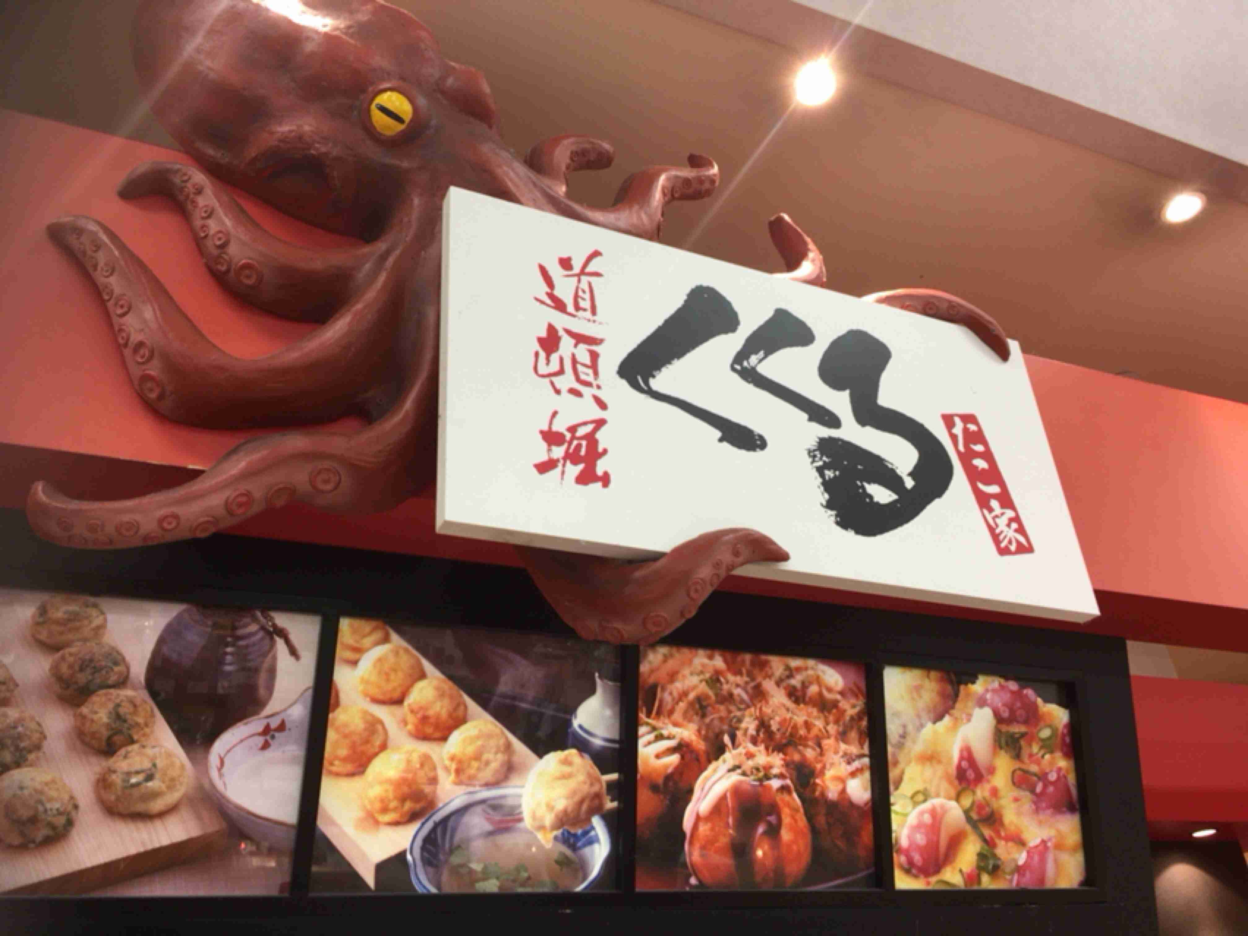 大阪だなぁ…って思う画像