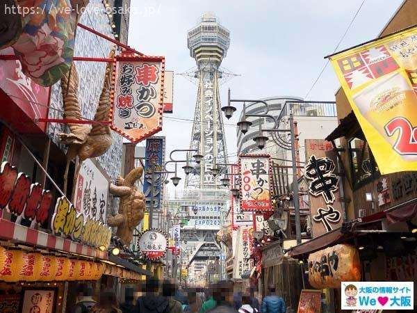 大阪だなぁ…って思う画像