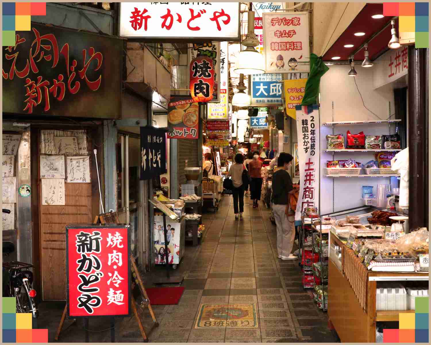 大阪だなぁ…って思う画像