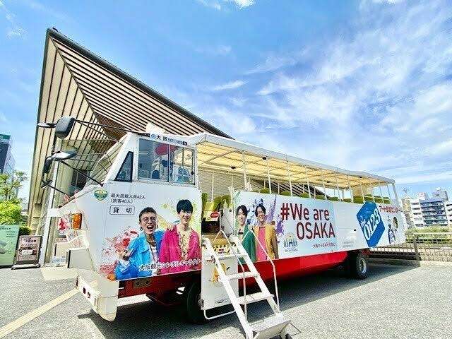 大阪だなぁ…って思う画像