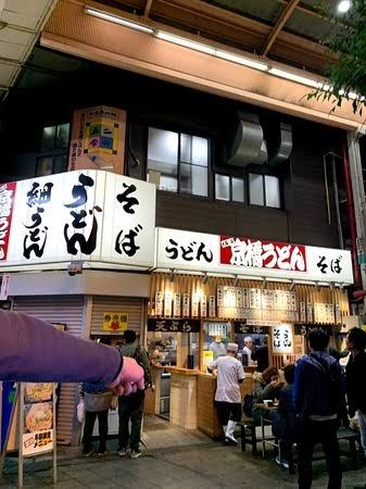 大阪だなぁ…って思う画像