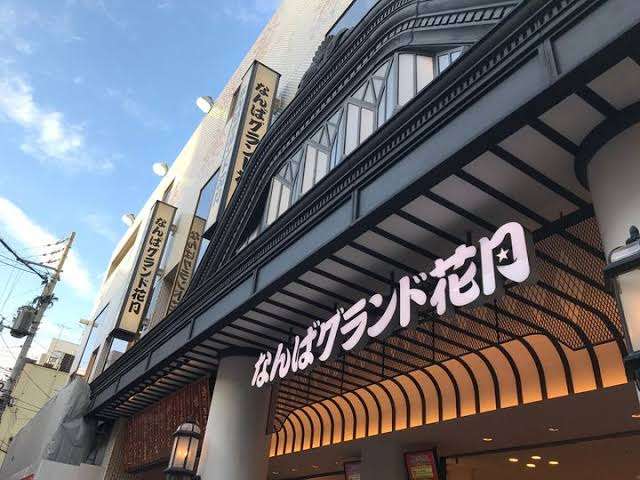 大阪だなぁ…って思う画像