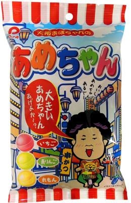 大阪だなぁ…って思う画像