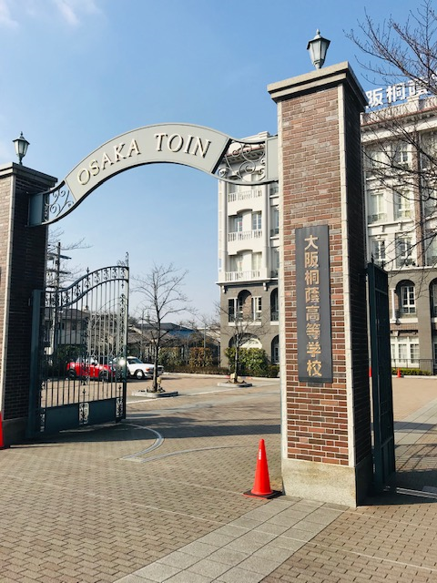 大阪だなぁ…って思う画像