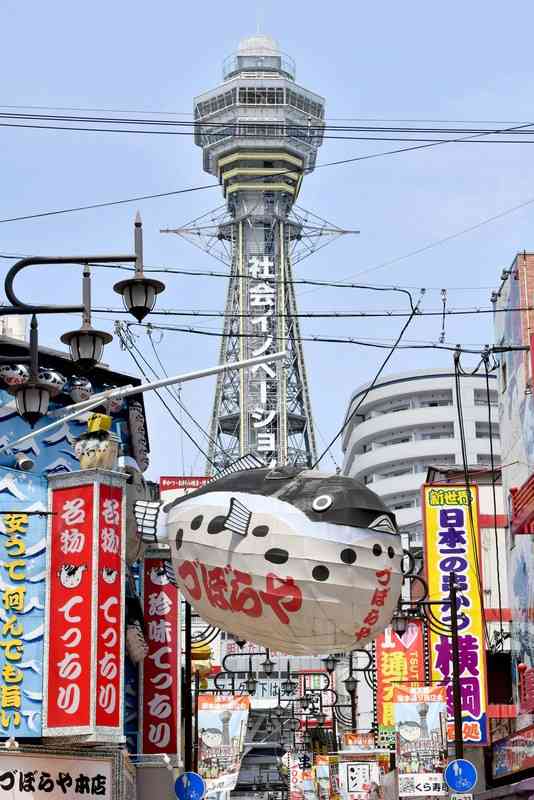 大阪だなぁ…って思う画像