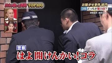 大阪だなぁ…って思う画像