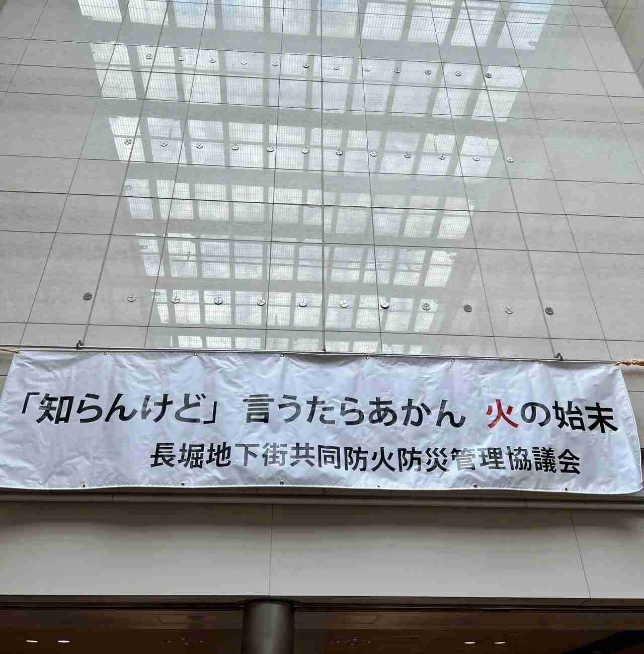 大阪だなぁ…って思う画像