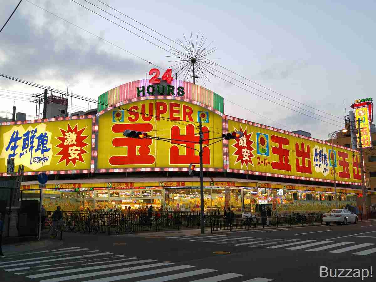 大阪だなぁ…って思う画像