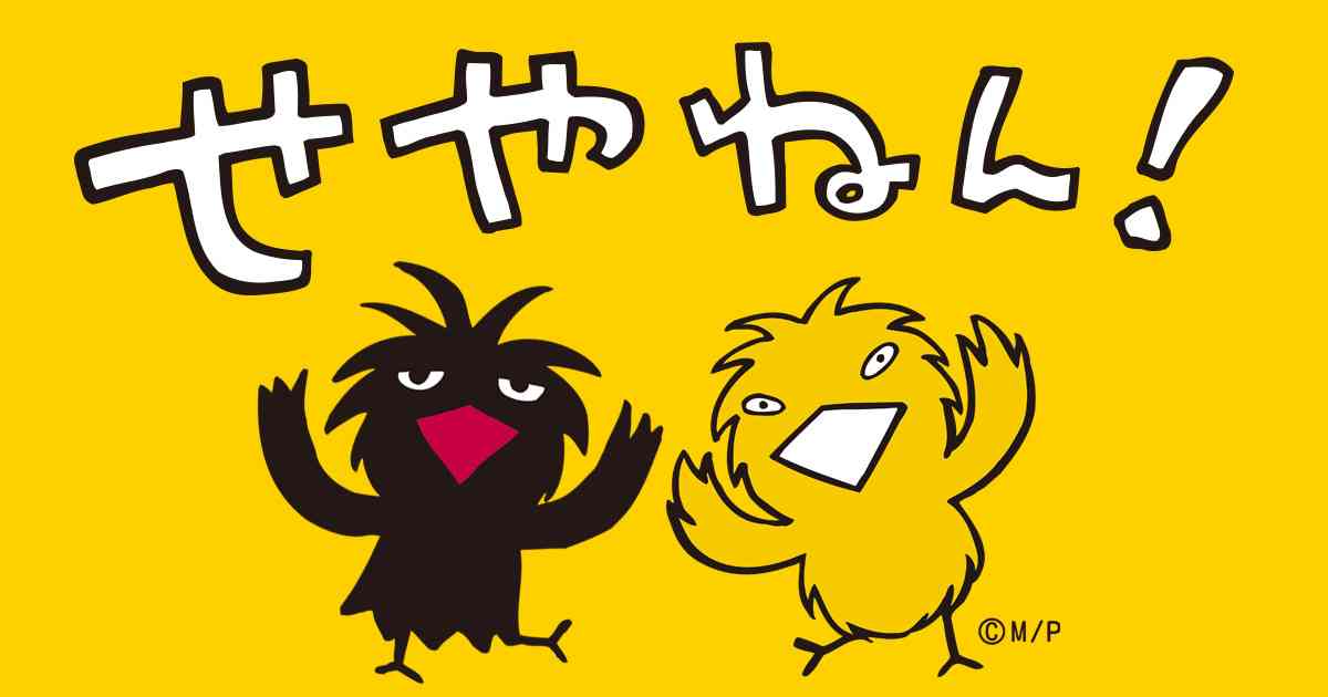 大阪だなぁ…って思う画像