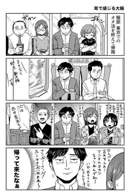 大阪だなぁ…って思う画像