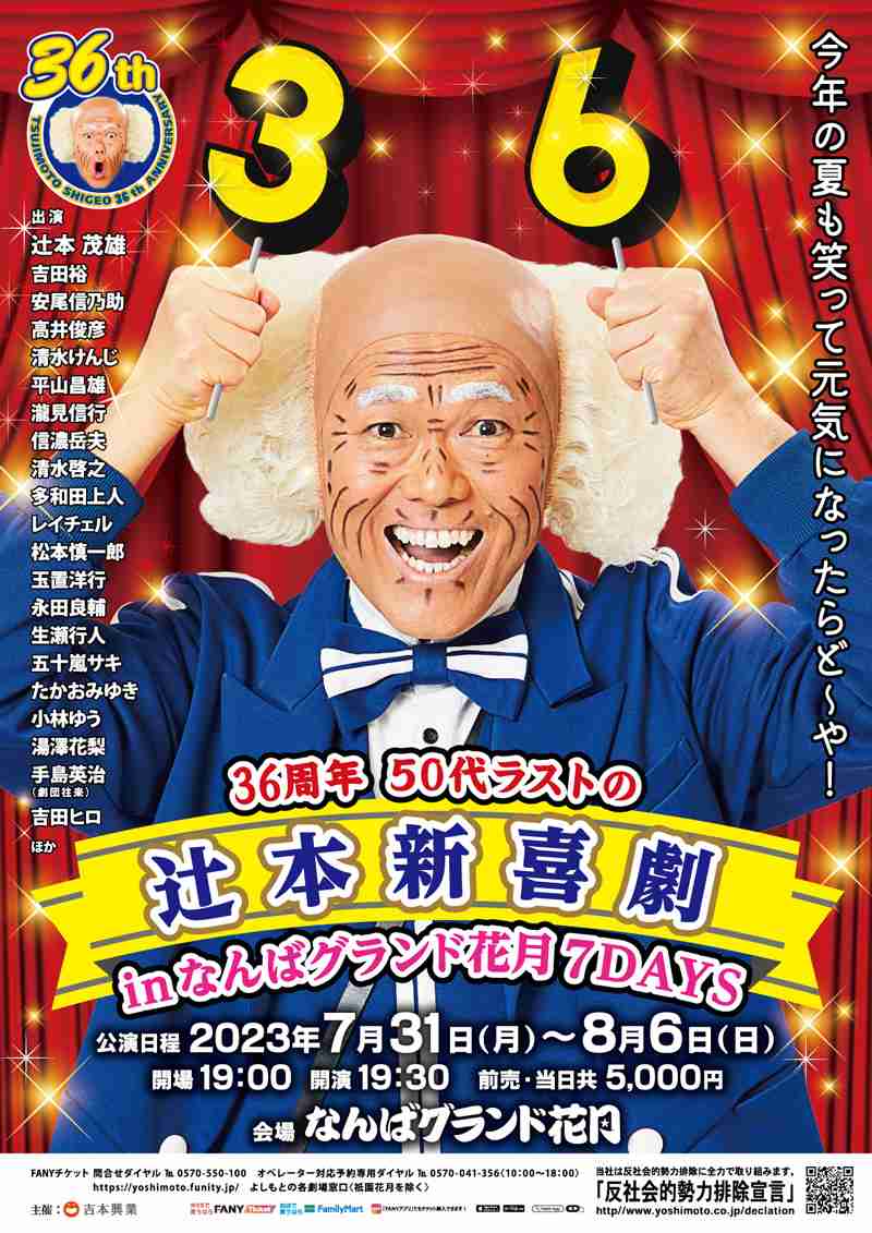 大阪だなぁ…って思う画像