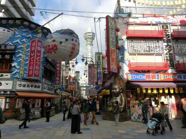 大阪だなぁ…って思う画像