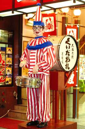 大阪だなぁ…って思う画像