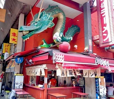 大阪だなぁ…って思う画像