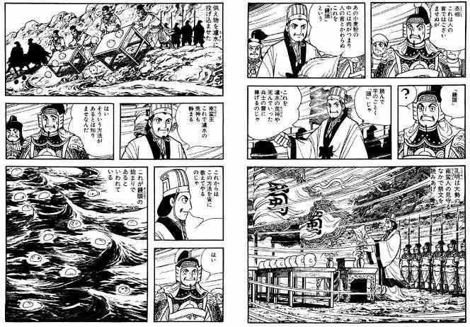 虐待批判「上げ馬神事」見直しへ　三重の多度大社「安全な形で」