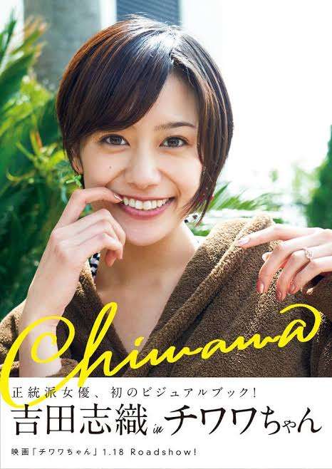 【芸能人】もう少し有名になってもいいと思うイケメン・美人part2