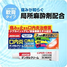 口内炎がある時でも食べられる物