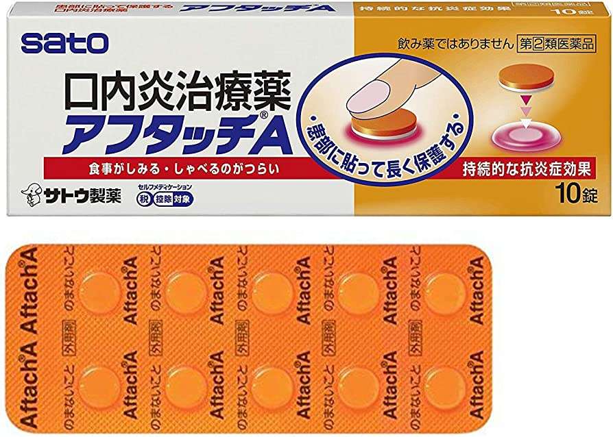 口内炎がある時でも食べられる物