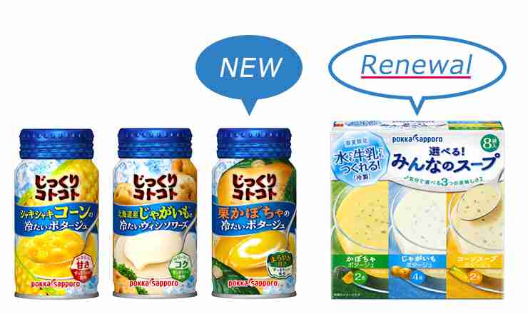 口内炎がある時でも食べられる物