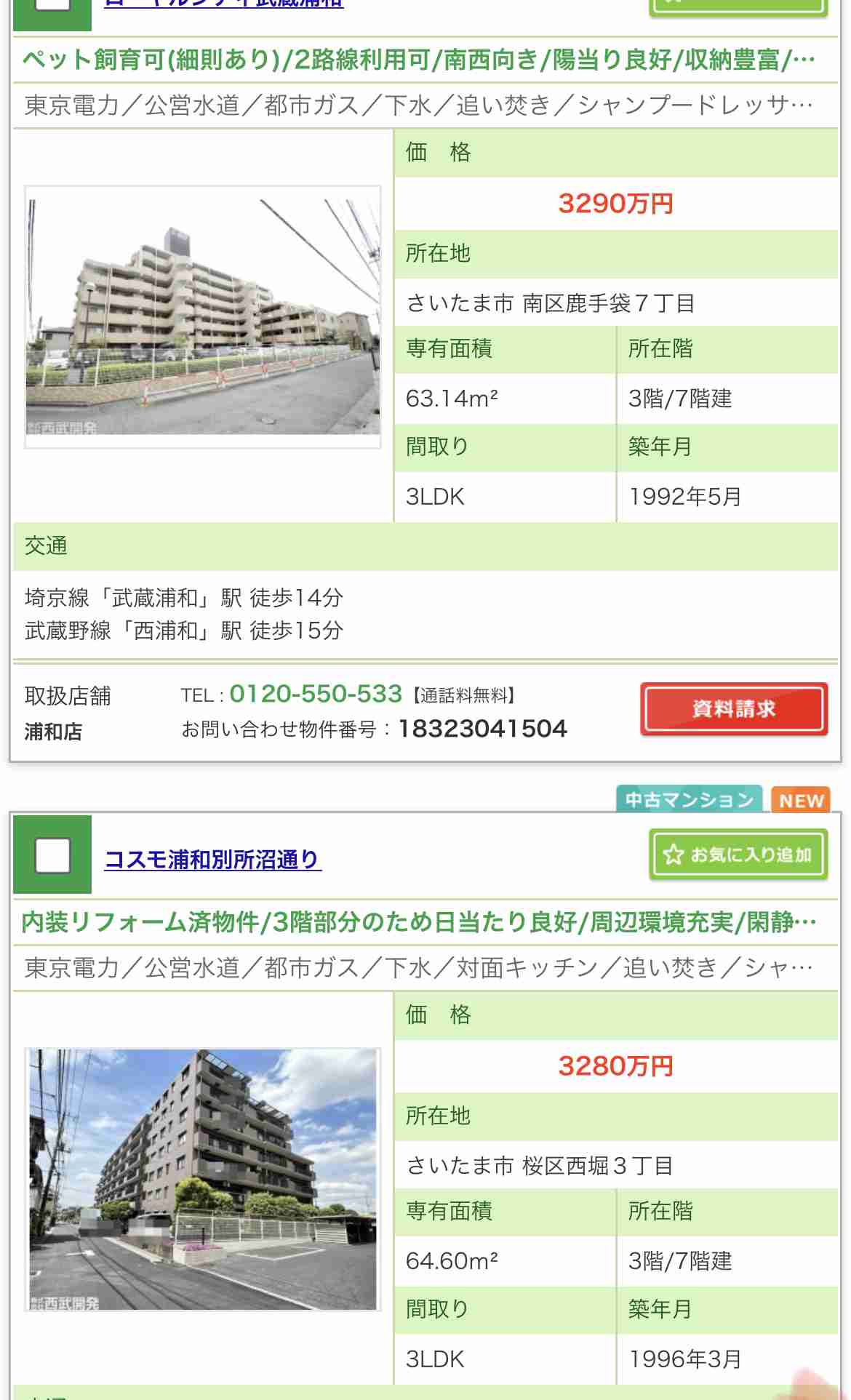 もういらない…“タワマン乱立”の武蔵小杉、虚しくこだまする地元住民の声。「住みたい街ムサコ」復活なるか【東急常務が解説】