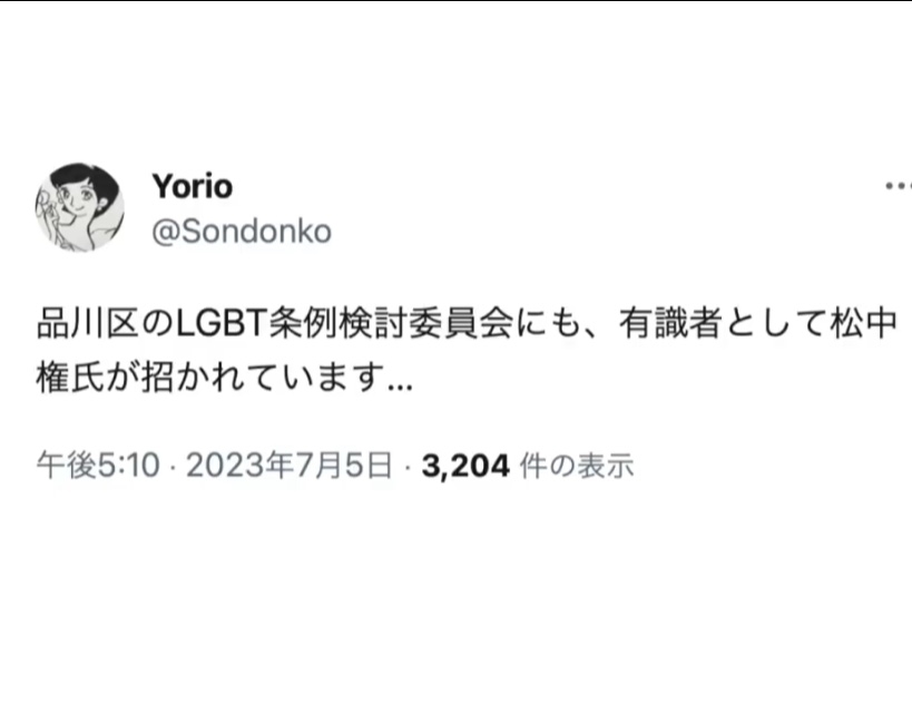 トイレ利用に苦心…トランスジェンダー　LGBT理解増進法巡り中傷やSNSデマ「『心は女性』主張の男性が…」