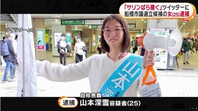 トイレ利用に苦心…トランスジェンダー　LGBT理解増進法巡り中傷やSNSデマ「『心は女性』主張の男性が…」
