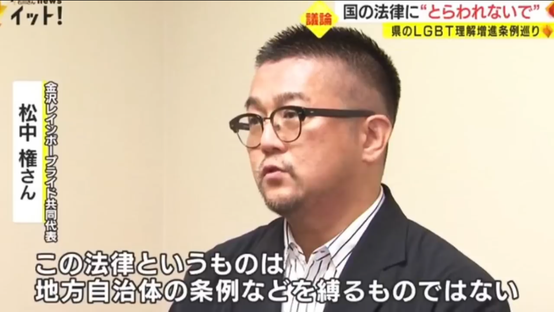 トイレ利用に苦心…トランスジェンダー　LGBT理解増進法巡り中傷やSNSデマ「『心は女性』主張の男性が…」