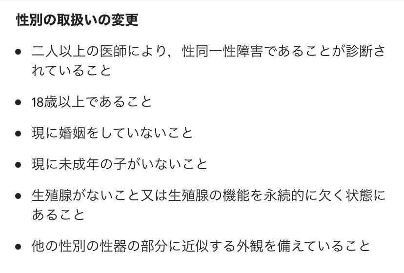 トイレ利用に苦心…トランスジェンダー　LGBT理解増進法巡り中傷やSNSデマ「『心は女性』主張の男性が…」