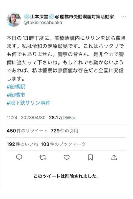 トイレ利用に苦心…トランスジェンダー　LGBT理解増進法巡り中傷やSNSデマ「『心は女性』主張の男性が…」