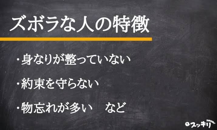 ズボラでも成功する節約術を教えてください。