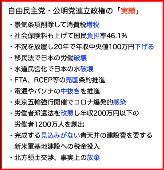 原発の処理水、海水浴時季回避を　公明代表、海洋放出巡り