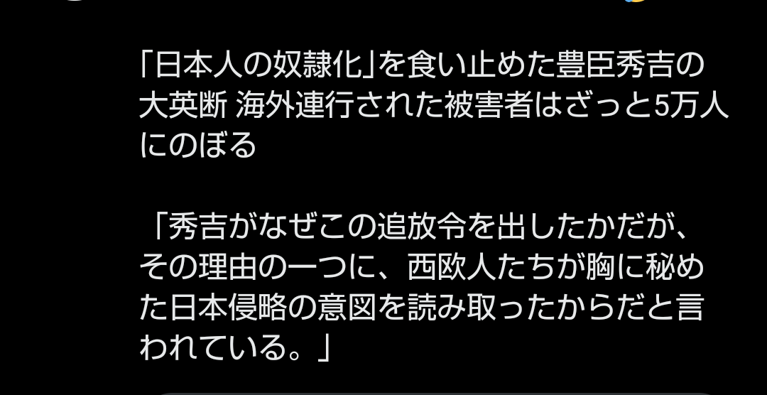 好きな戦国武将