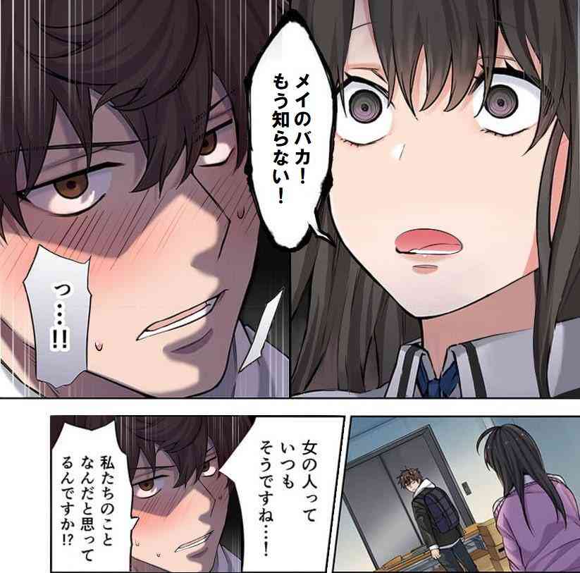 地震 高知西部、大分南部で震度4