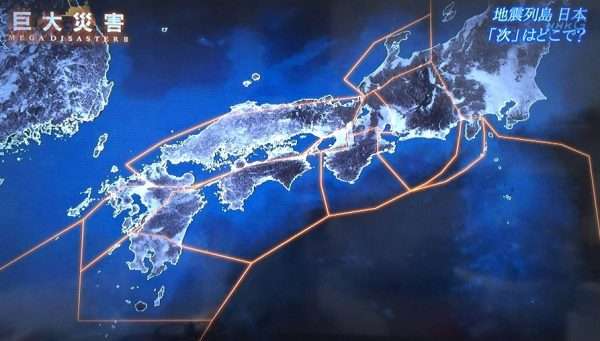 地震 高知西部、大分南部で震度4