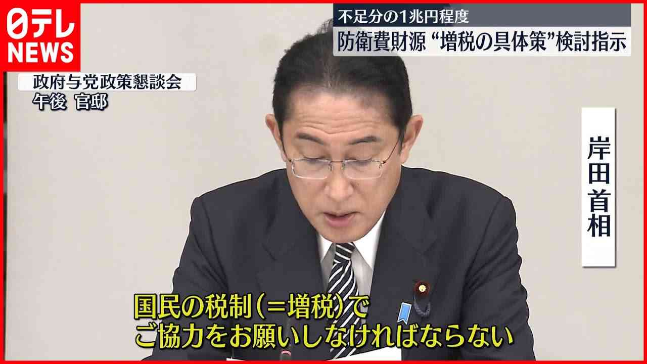 地震 高知西部、大分南部で震度4
