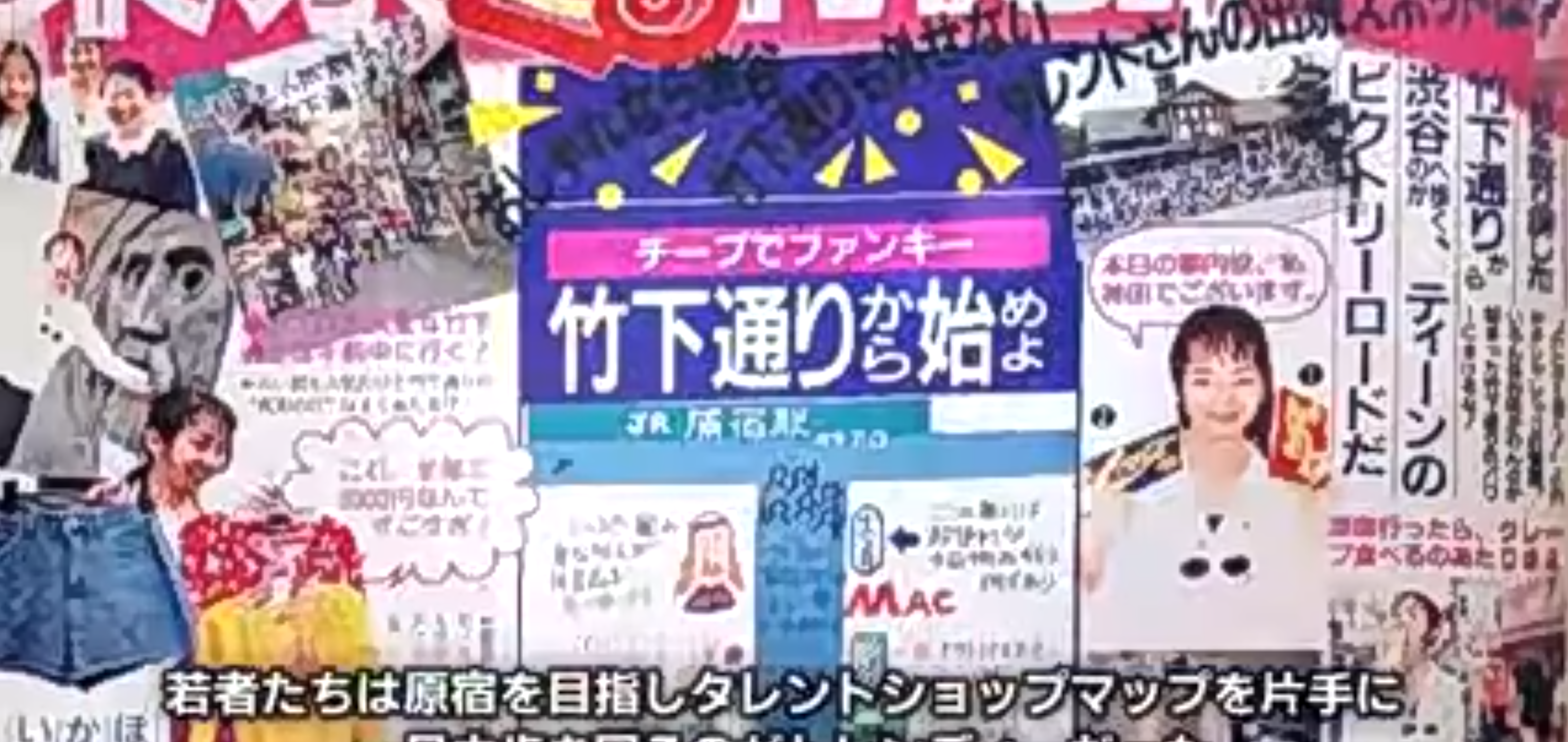 ハマカーン神田、「お前の姉ちゃんの靴の番をさせられた」神田うのへの恨みをぶつけられ怒り「別人格の自分に…」