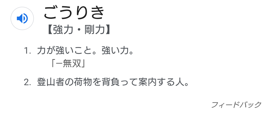 一辺が30cm以上だと粗大ゴミになる 解決しようと考えた結果? 「そうはならんやろ」「面白すぎ」