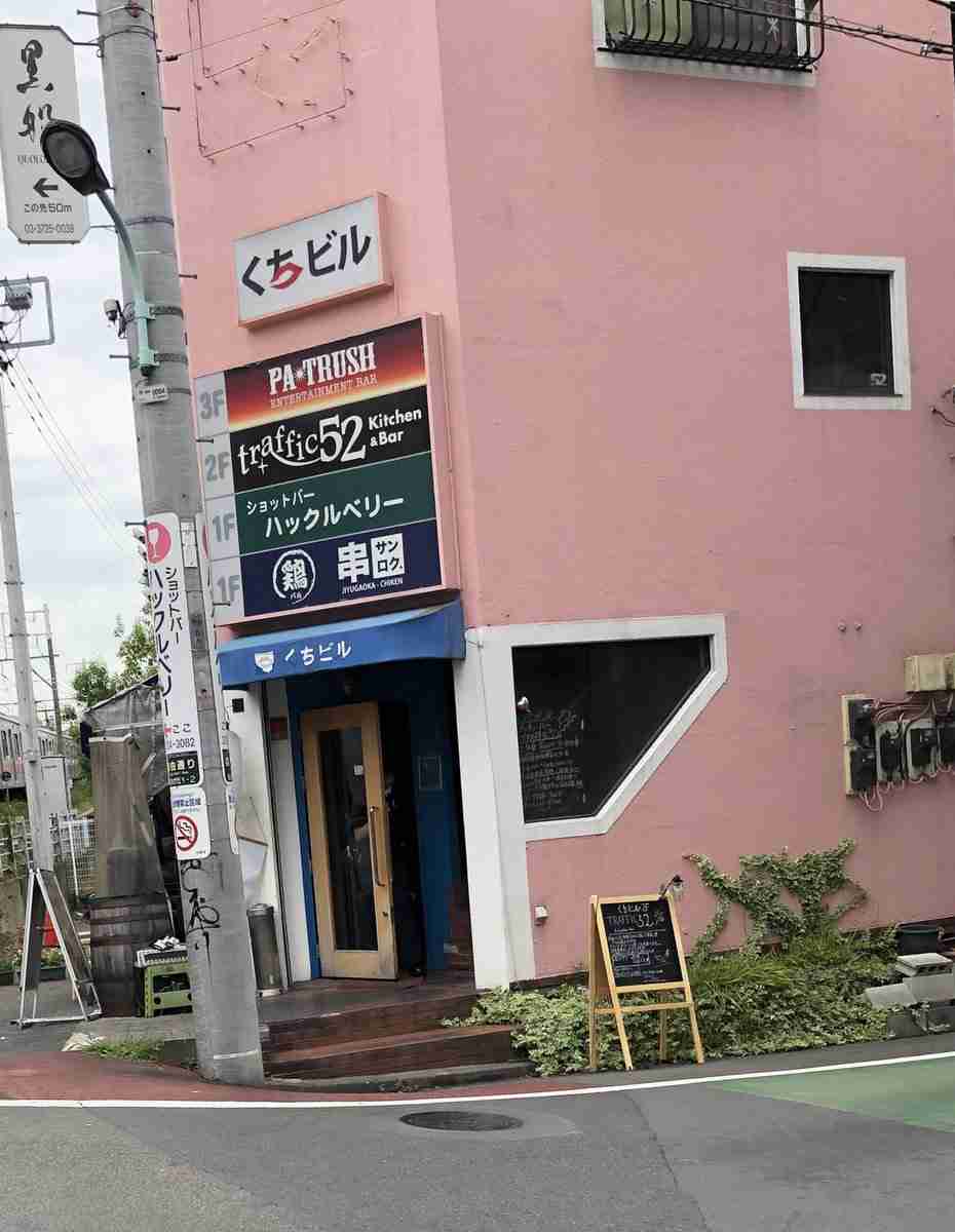 ネーミングセンス抜群な建物（施設）名をいろいろ教えてください