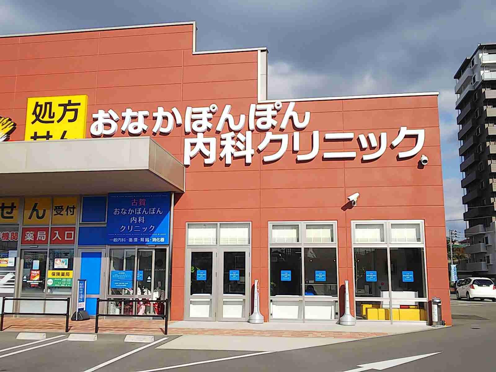 ネーミングセンス抜群な建物（施設）名をいろいろ教えてください