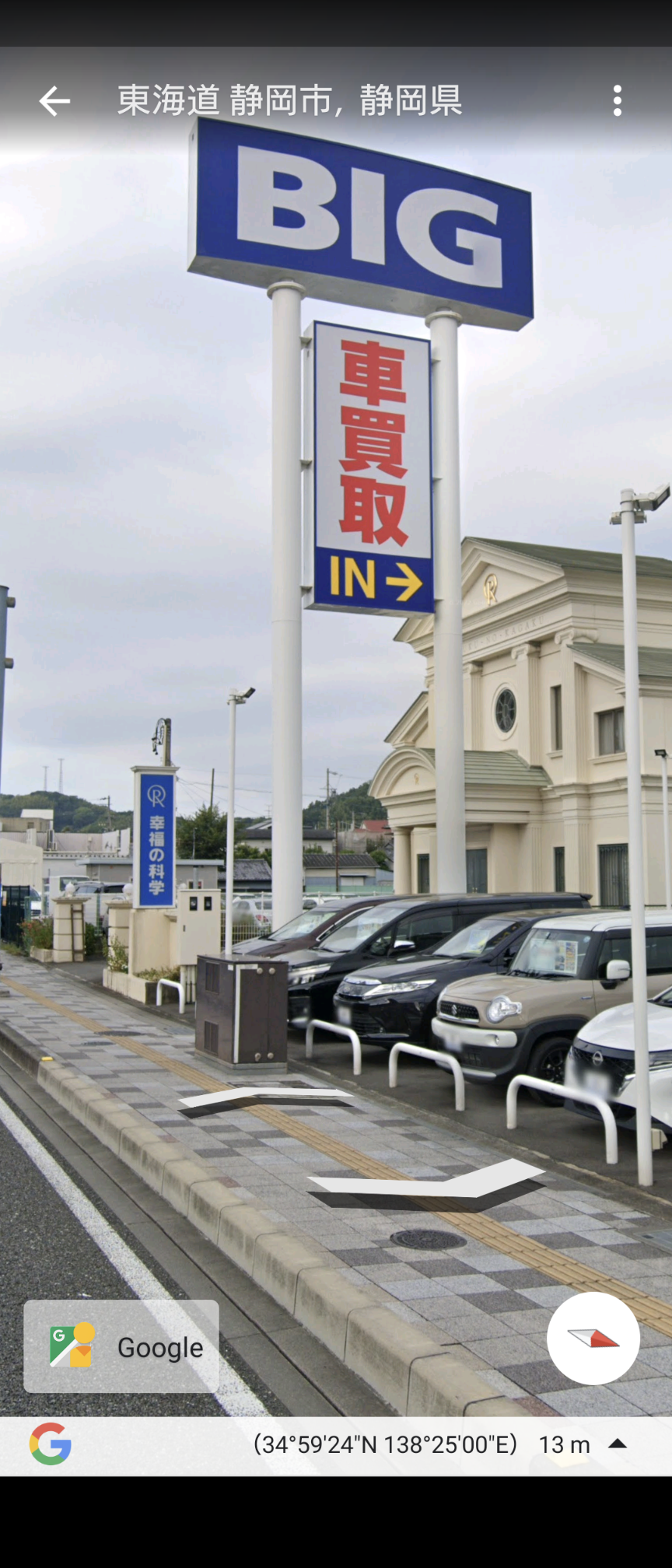 「保険金水増し請求」ビッグモーター、店舗前の街路樹が次々と「枯死」の謎…兼重社長は会見でどう答えた？