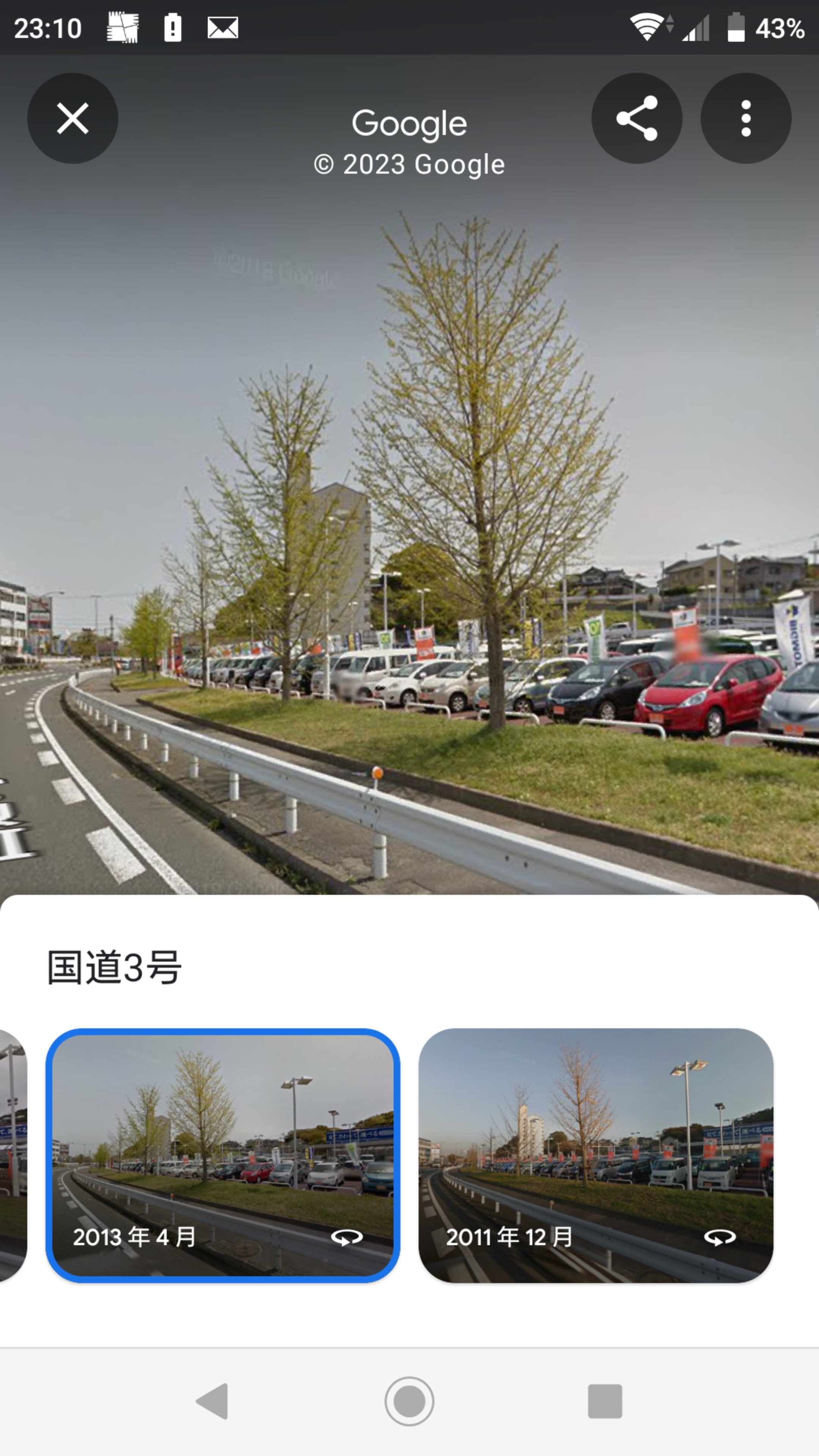 「保険金水増し請求」ビッグモーター、店舗前の街路樹が次々と「枯死」の謎…兼重社長は会見でどう答えた？