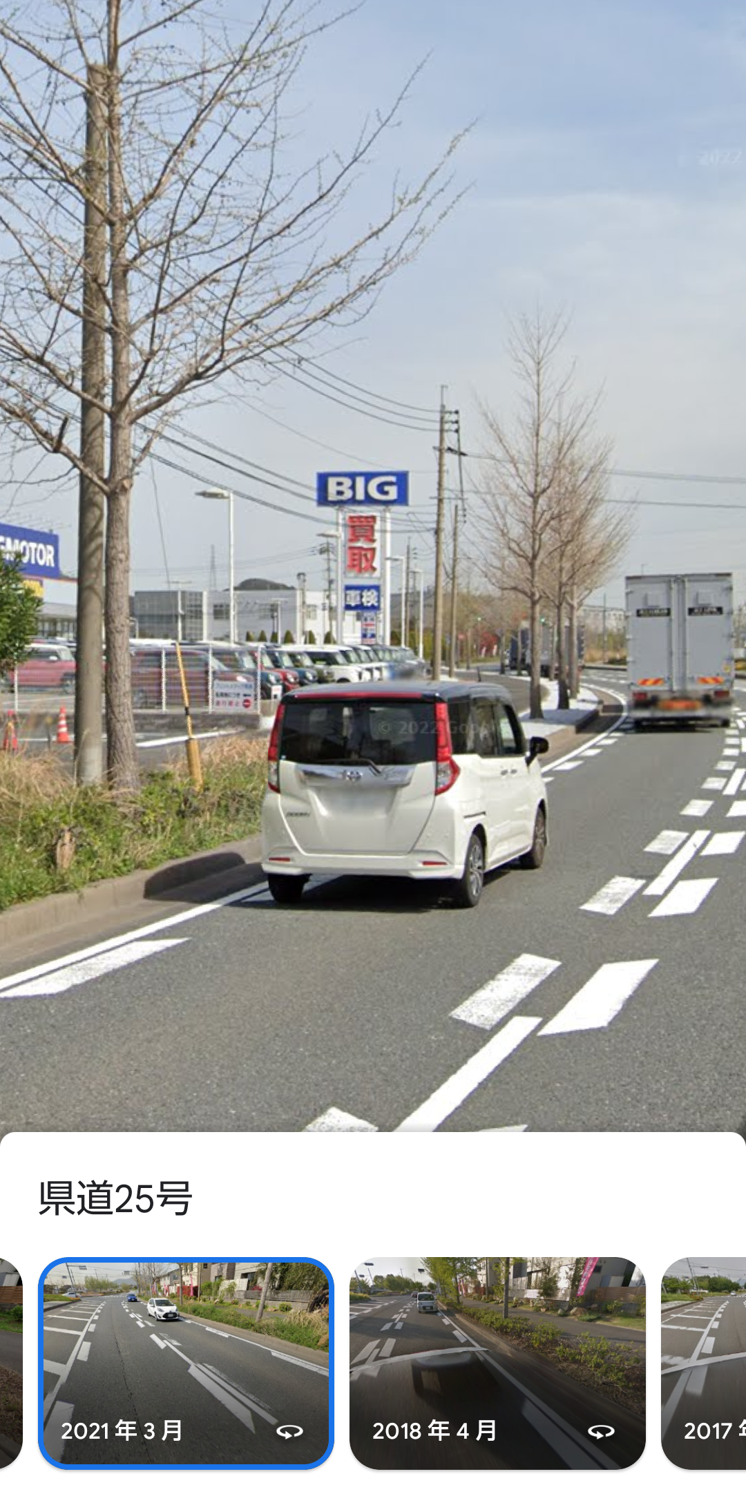 「保険金水増し請求」ビッグモーター、店舗前の街路樹が次々と「枯死」の謎…兼重社長は会見でどう答えた？
