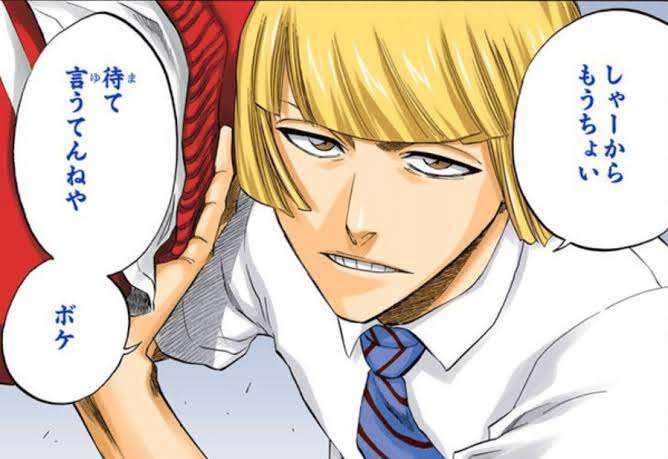 「BLEACH」を語ろうPart4