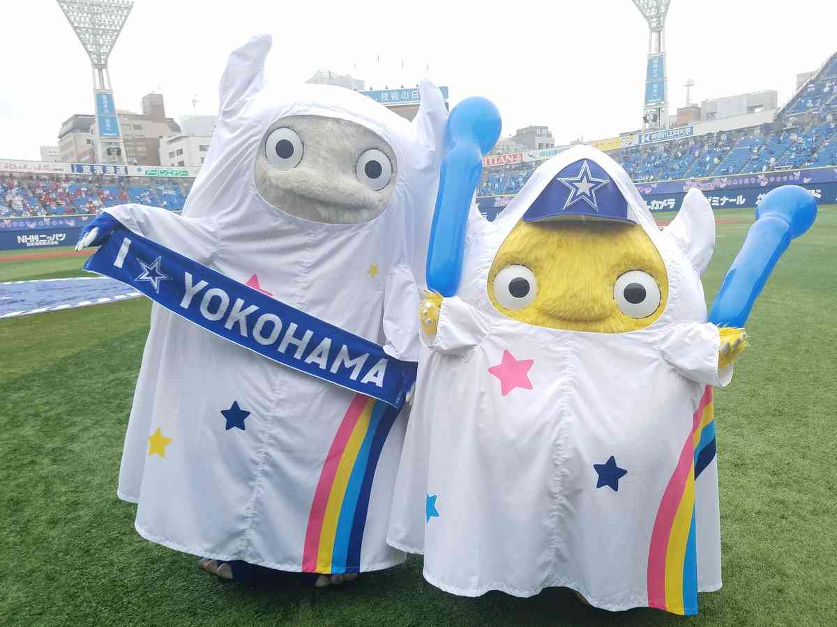 横浜DeNAベイスターズ応援トピ