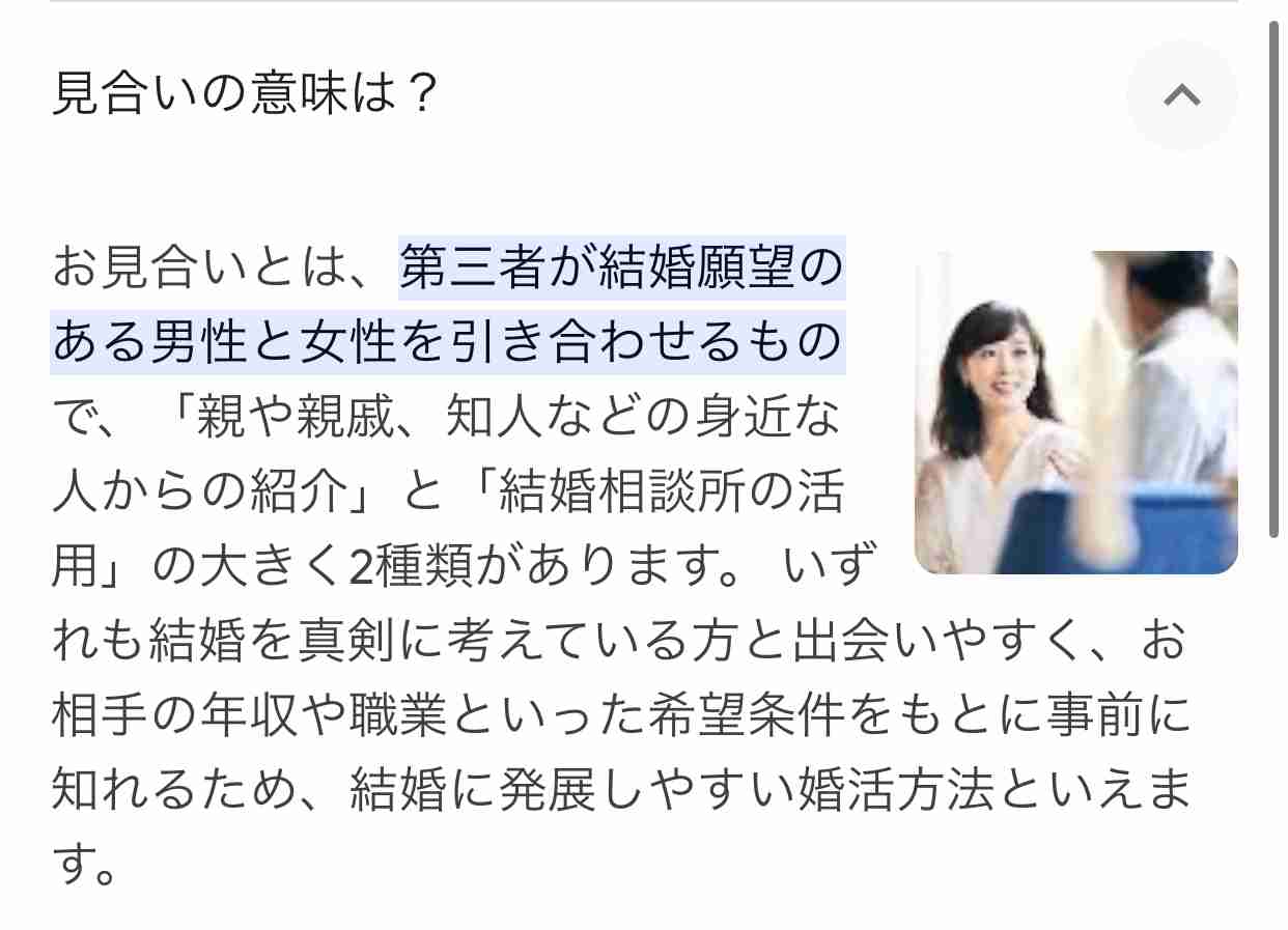 だから日本では子どもが増えない…「妻が夫の稼ぎを超えると妻の家事・育児時間も増える」切ない理由