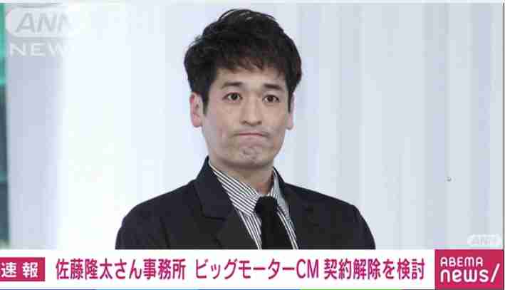 TOKYO FMがビッグモーターのCM放送を中止 情報番組でスルー疑惑にも回答